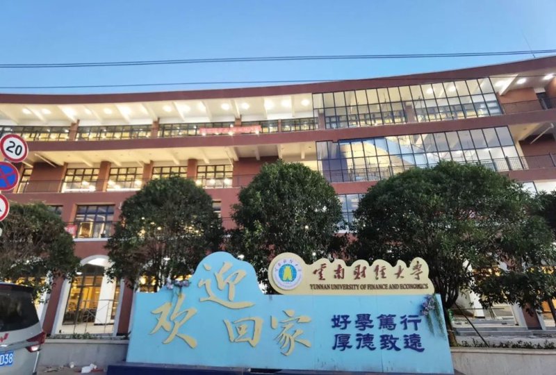 学历提升——开启人生新篇章